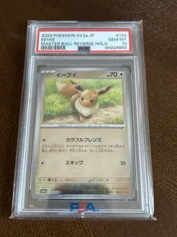 Pokemon Eevee 151 sv2a Japanese Master Ball Reverse Holo #133 PSA 10 Gem Mint - Image 1