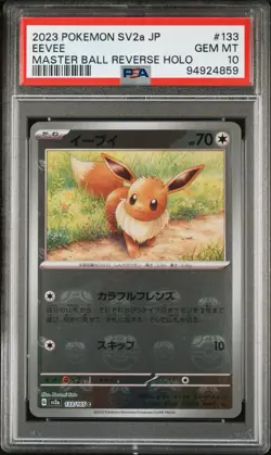 Pokemon Eevee 151 sv2a Japanese Master Ball Reverse Holo #133 PSA 10 Gem Mint - Image 2