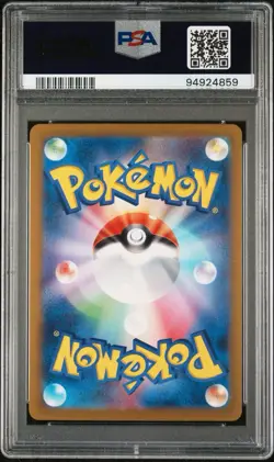 Pokemon Eevee 151 sv2a Japanese Master Ball Reverse Holo #133 PSA 10 Gem Mint - Image 3
