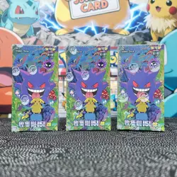 Pokemon 151C 3.0 Shock Chinese Booster Thin Boxs 15 Pack Scarlet & Violet 3boxs - Image 1