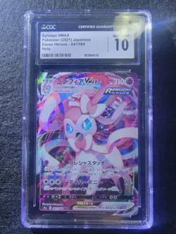 Sylveon VMAX 41/69 Ultra Rare Eevee Heroes Japanese Pokemon TCG - Image 1