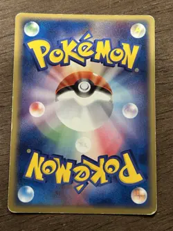 Milotic ex 1st Edition 004/015 Water Quick Pack Pokemon Japanese 2005 Vintage - Image 3