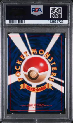1997 POKEMON JPN FOSSIL #151 MEW-HOLO PSA 7 - Image 2