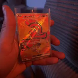 Oricorio ex SR 095/080 - M2 Inferno X Japanese Pokemon - US Seller - Image 2