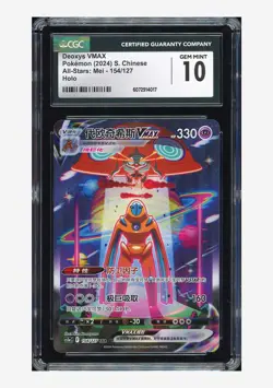 Pokemon CGC 10 GEM MINT Deoxys VMAX SAR 2024 154/127 CS5aC S.Chinese - Image 1