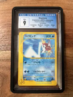 2001 Pokemon Japanese Web 1st Edition Magikarp- CGC Mint 9 - Image 1