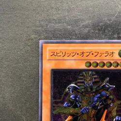 Spirit of the Pharaoh 309-007 Ultimate Rare YuGiOh 4268 - Image 2