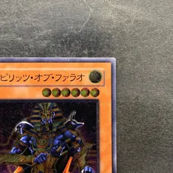 Spirit of the Pharaoh 309-007 Ultimate Rare YuGiOh 4268 - Image 3