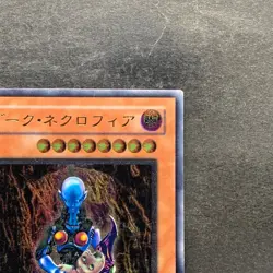 Dark Necrofear LN-14 Ultimate Rare YuGiOh 7480 - Image 3