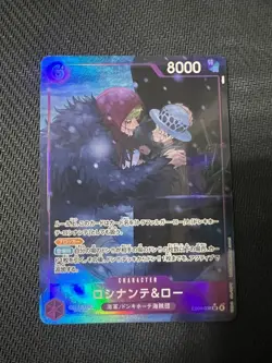 ONE PIECE TCG EB-04 EGGHEAD CRISIS EB04-038 P-SR Rocinante & Law - Image 1