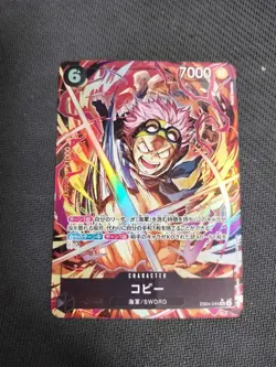 ONE PIECE TCG EB-04 EGGHEAD CRISIS EB04-044 P-SR Koby - Image 1