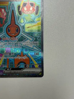 Pokemon Card Rotom ex SAR 112/080 Inferno X M2 Korean Ver. - Image 5