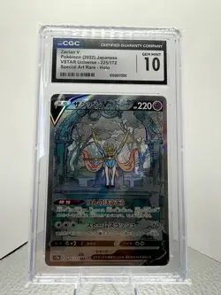 Zacian V 225/172 SAR Vstar Universe s12a Japanese Pokemon TCG CGC 10 Gem Mint - Image 1