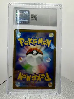 Zacian V 225/172 SAR Vstar Universe s12a Japanese Pokemon TCG CGC 10 Gem Mint - Image 2