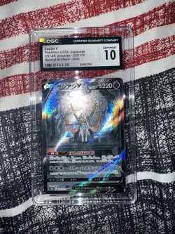 Zacian V 225/172 SAR Vstar Universe s12a Japanese Pokemon TCG CGC 10 Gem Mint - Image 1