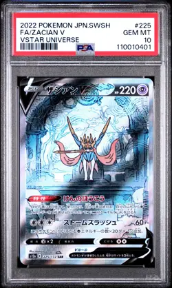 PSA 10 Zacian V 225/172 SAR VStar Universe s12a Japanese Pokemon 2022 - Image 1