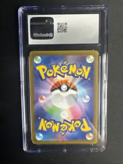 Zacian V 225/172 SAR Vstar Universe s12a Japanese Pokemon TCG CGC 10 Gem Mint - Image 2