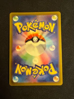 Zacian V SAR 225/172 VSTAR Universe S12a Pokemon Card Japanese [Near Mint] - Image 2