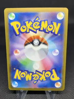 Zacian V SAR 225/172 VSTAR Universe S12a Pokemon Card Japanese [MINT] - Image 2