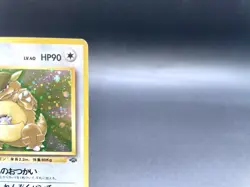 Kangaskhan Jungle No.115 Holo 1997 Moderately Played Japanese Pokemon Card #4 - Image 3