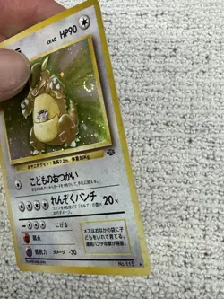 Kangaskhan No. 115 Pokemon TCG Jungle Holo Japanese - Image 3