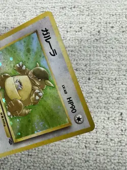 Kangaskhan No. 115 Pokemon TCG Jungle Holo Japanese - Image 4
