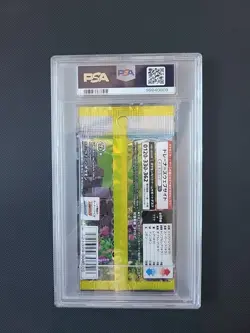 Pokemon TCG Foil Booster Pack - 2021 Sword And Shield Eevee Heroes s6a PSA 10 - Image 2