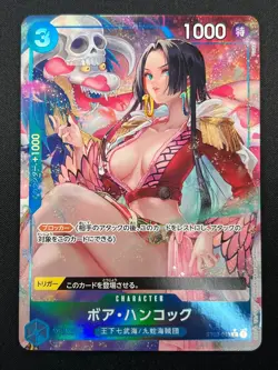 [NM] Boa Hancock ONE PIECE Card Game Japanese ST03-013 C The Best 23J25 - Image 2
