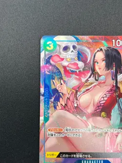 [NM] Boa Hancock ONE PIECE Card Game Japanese ST03-013 C The Best 23J25 - Image 4