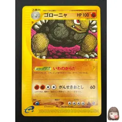 [NM] Golem Pokemon Card Japanese 090/128 Expedition 1st Edition 23J18 - Image 1