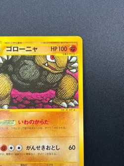 [NM] Golem Pokemon Card Japanese 090/128 Expedition 1st Edition 23J18 - Image 5