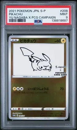 PSA 9 Nagaba Pikachu 208/S-P Promo Japanese Pokemon Card 2021 Yu PCG Campaign - Image 1