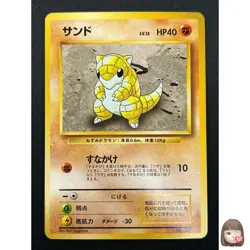 [NM] Sandshrew Pokemon Card Japanese No.027 Vintage 23J6 - Image 1