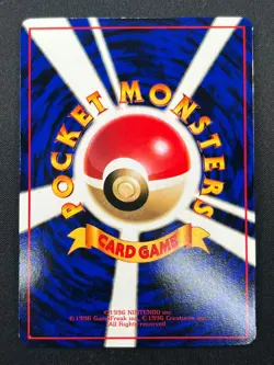 [LP] Nidoran Pokemon Card Japanese 032 Glossy Vending Series 1998 Vintage 23J7 - Image 3