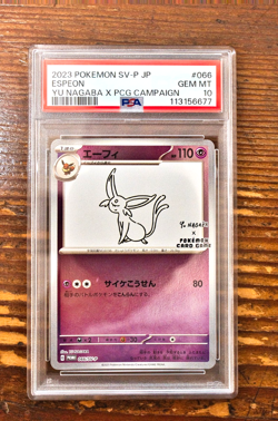 PSA 10 Espeon Yu Nagaba x PCG Campaign 065/SV-P Promo Pokemon Card 2023 MINT - Image 1
