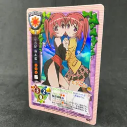 Kanokon Girl Who Cried Fox REN AI NANAO CH-1871 Foil Lycee Japanese Card Anime - Image 1