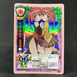 Kanokon Girl Who Cried Fox REN AI NANAO CH-1871 Foil Lycee Japanese Card Anime - Image 4