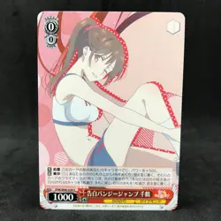 Weiss Schwarz Rent A Girlfriend CHIZURU RUKA SUMI MAMI W86 Set Card Game Anime - Image 3