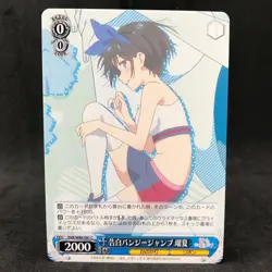 Weiss Schwarz Rent A Girlfriend CHIZURU RUKA SUMI MAMI W86 Set Card Game Anime - Image 4