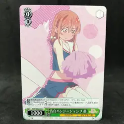 Weiss Schwarz Rent A Girlfriend CHIZURU RUKA SUMI MAMI W86 Set Card Game Anime - Image 5