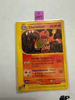Pokemon TCG Charmeleon 73/165 Uncommon Regular Expedition E-Reader HP - Image 1