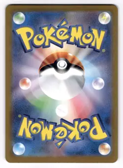 Iron Crown ex NM 214/187 SAR sv8a Terastal Festival Pokemon TCG Holo US SELLER - Image 2