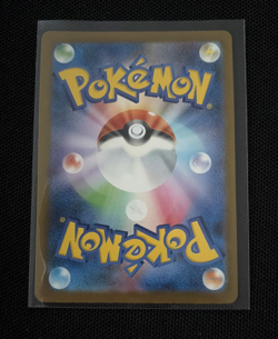 MEGA Dream SR Anthea and Concordia 221/193 M2a Pokemon Card TCG Japanese - Image 2