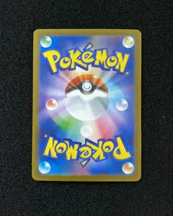 2025 Pokemon TCG Japanese Team Rocket's Moltres ex SV10 124/098 SAR Holo ZC40 - Image 2