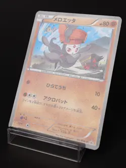 Meloetta 161/BW-P McDonalds Promo 2012 Japanese Pokemon Card HP - Image 3