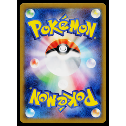FROAKIE 063/XY-P XY PROMOS JAPANESE POKEMON TCG - Image 2