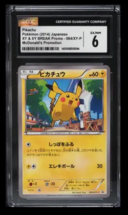 2014 Pokemon McDonald's Collection Promos Pikachu CGC 6 Japanese #064/XY-P Rare - Image 1