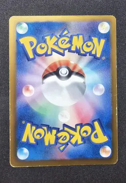 2012 Japanese McDonald's Pokemon Promo Meloetta 160/BW-P - Image 2