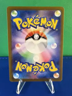 Pokemon TCG Iron Bundle 071/066 Art Rare Card - Japanese - NM - Image 4