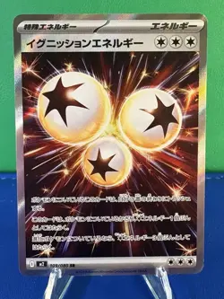 Pokemon TCG Ignition Energy Super Rare Card - Japanese - NM - Image 1